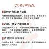 念念敦煌｜敦煌研究院合作出品 定制丝路私享体验