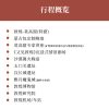 念念敦煌｜敦煌研究院合作出品 定制丝路私享体验